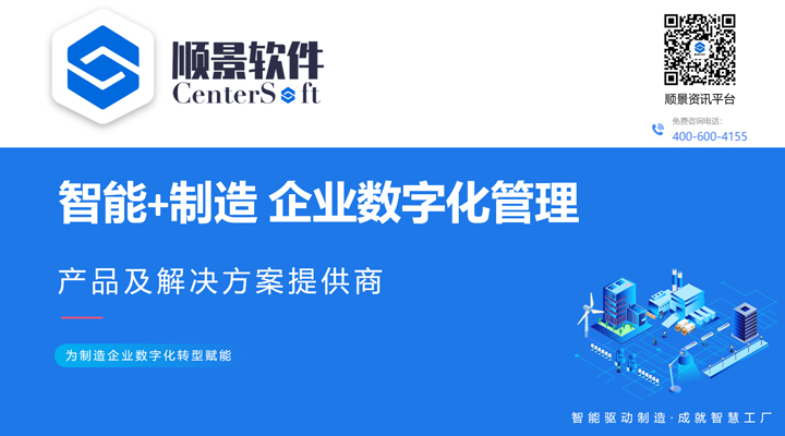 摩天射频：携手顺景买球赛十佳排行榜共建美好未来